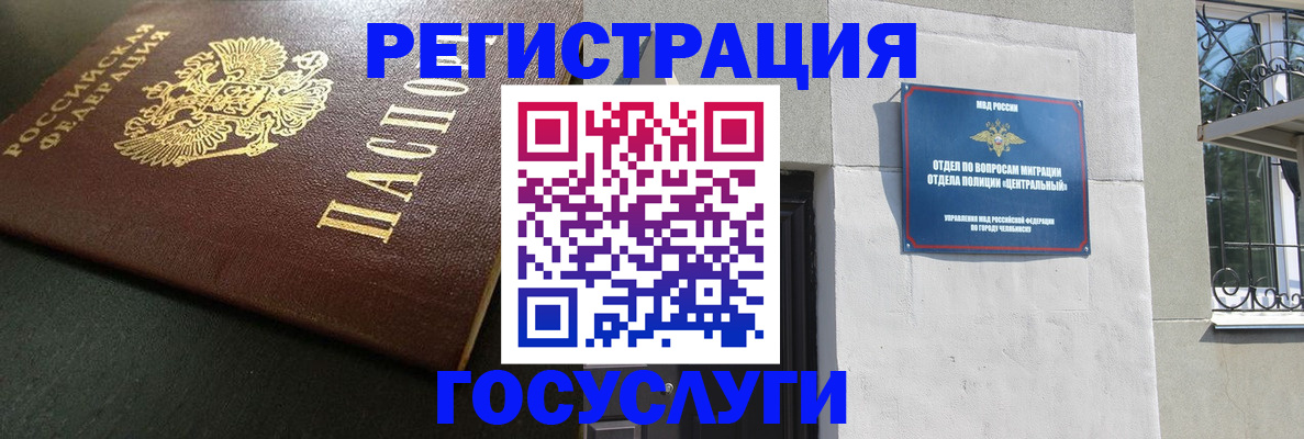 помощь с пропиской от собственника в Арзамасе