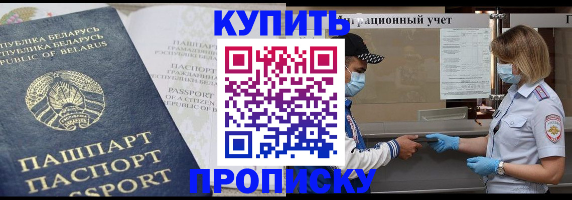 регистрация в Арзамасе